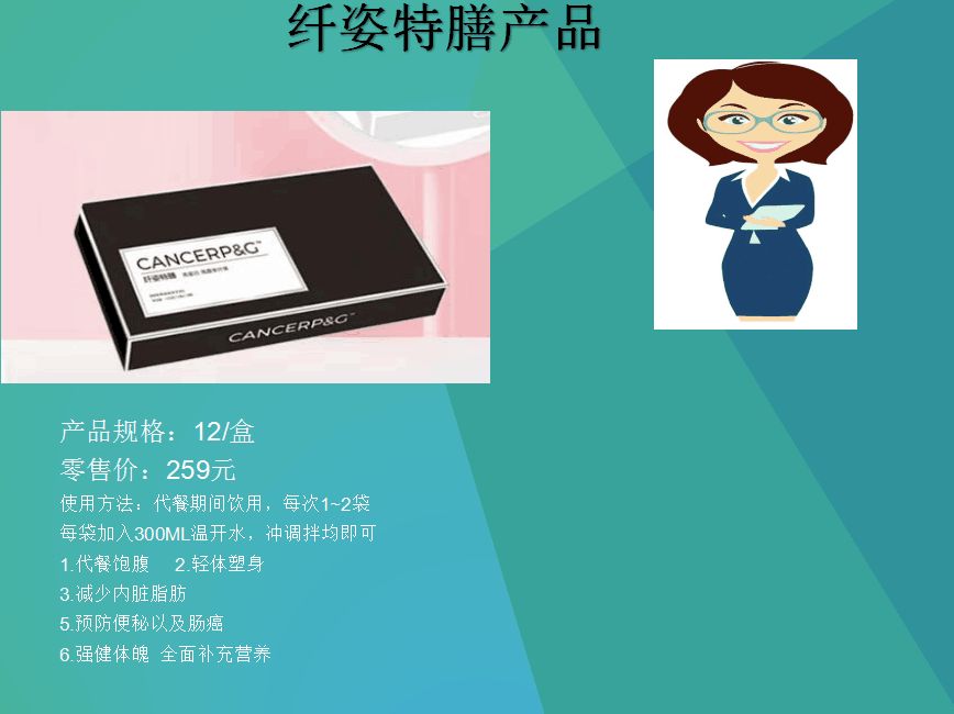 瘦身糖果 想要瘦身  变美 赚钱创业的加我
