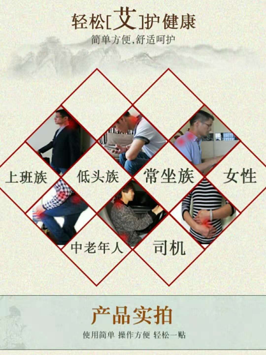 艾灸贴，针对颈椎腰腿疼的辅助性治疗，家用理疗产品。。