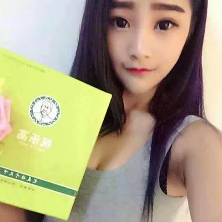 祝乐高中药外敷鞋垫