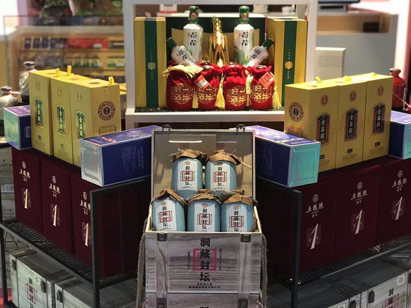 华致酒库实体店 招线上代理加盟