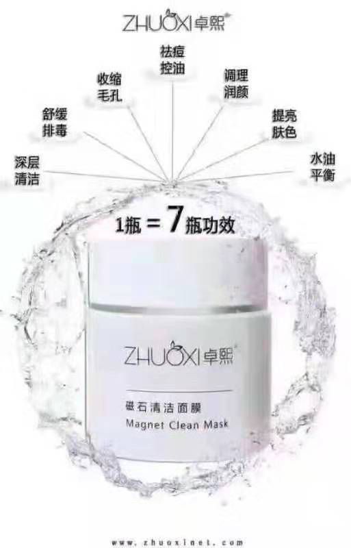 欧束护肤品彩妆专卖 招收代理 手把手教会为止  不收费