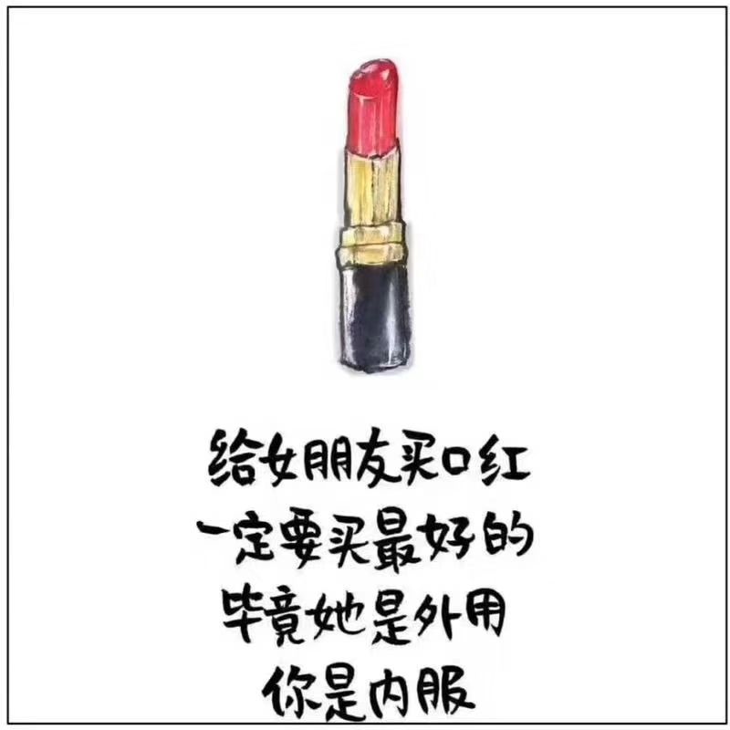 传奇今生红樱桃唇膏
