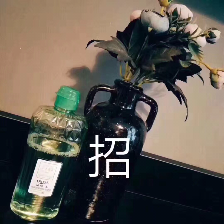 国企500强福瑞达洗眼液 洗眼 养眼 护眼 三效合一