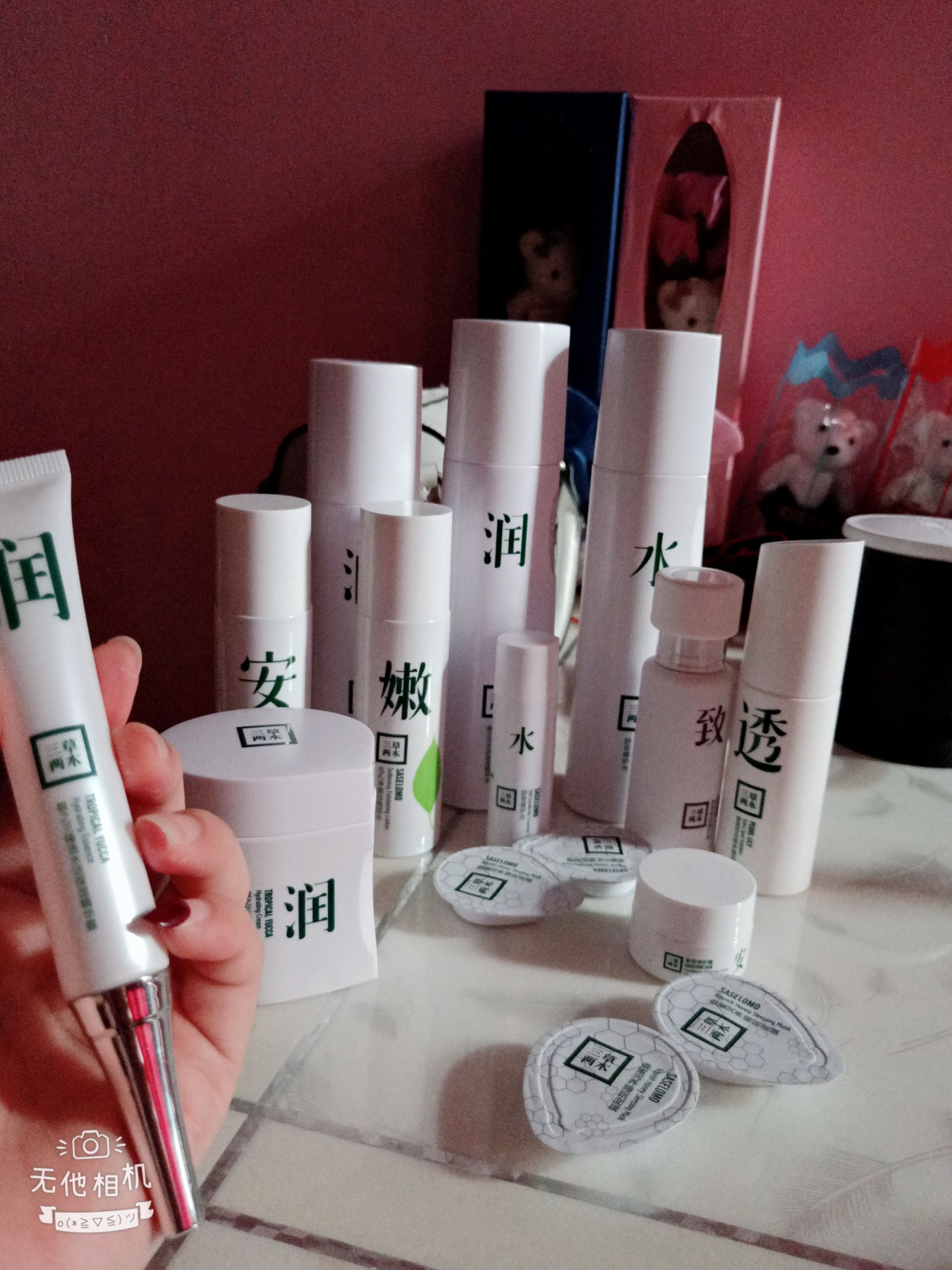 三草两木 一款可以让你美美哒的护肤品 想代理的找我