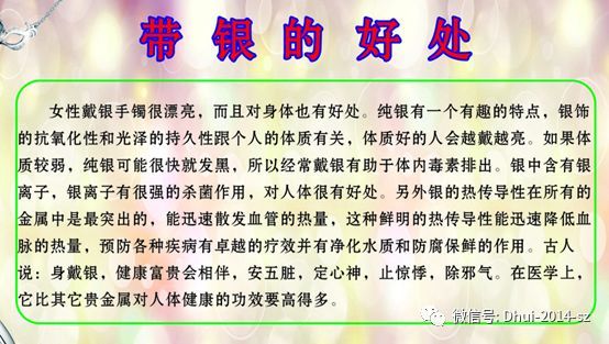 湖南银尚银，一件代发，零风险，零投资，零压货，支持检测