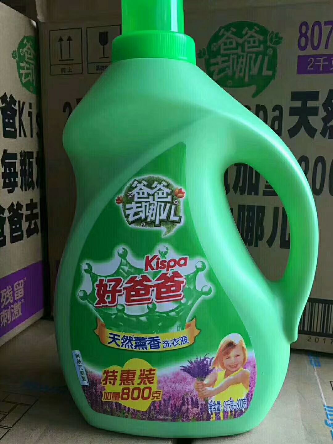 各种洗化用品 国标质量 诚招代理商