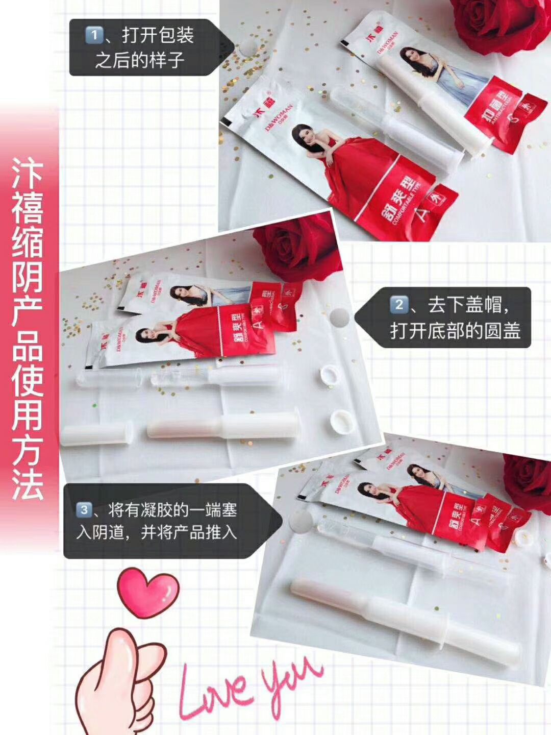 D女郎缩阴神器 关爱你的家庭生活