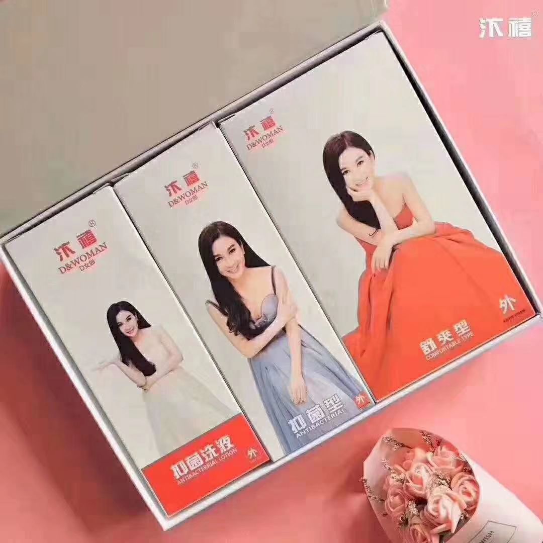 D女郎缩阴秘密武器