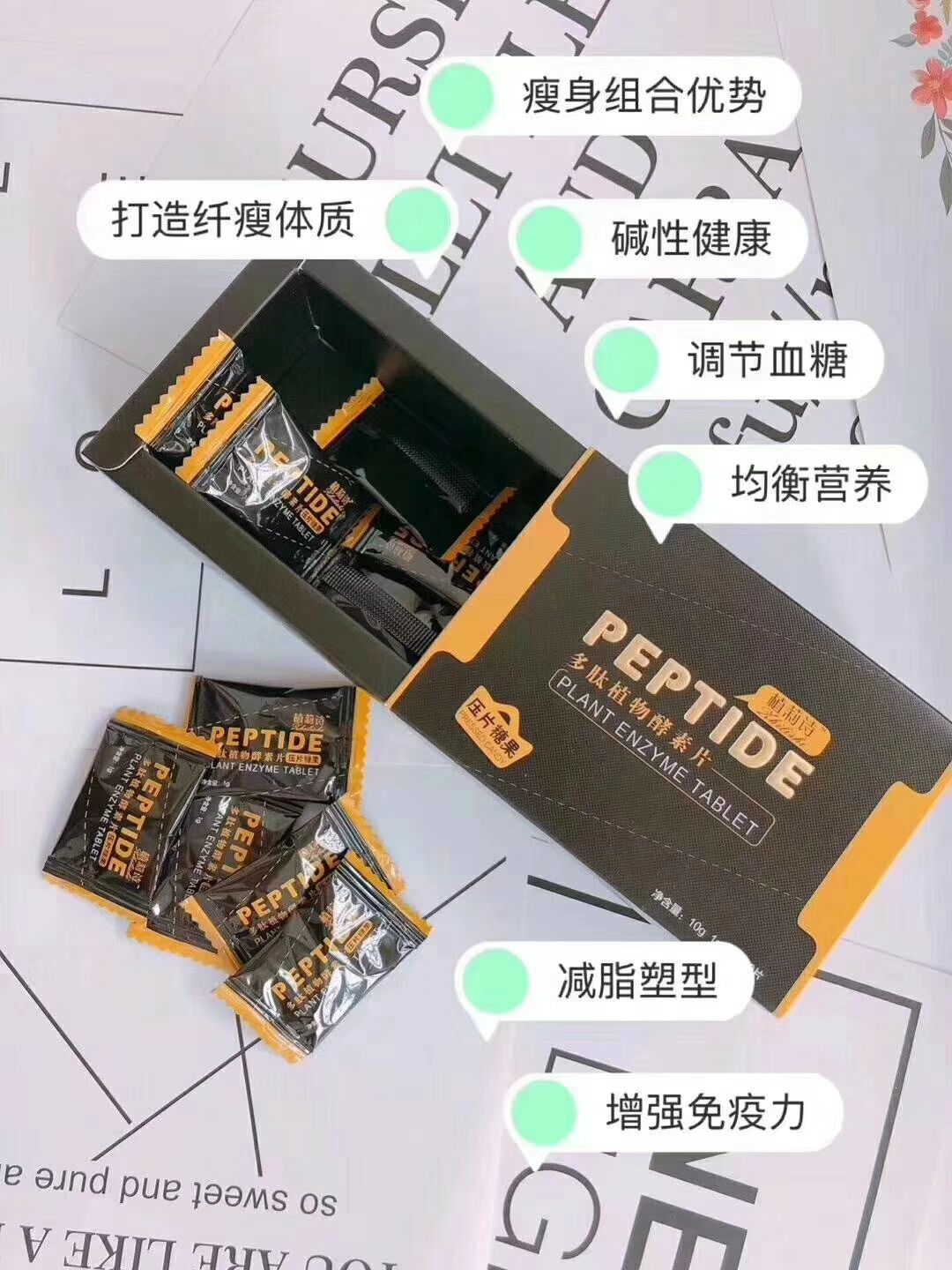 隆重给大家介绍我家亮颜霜 解决各种皮肤问题
