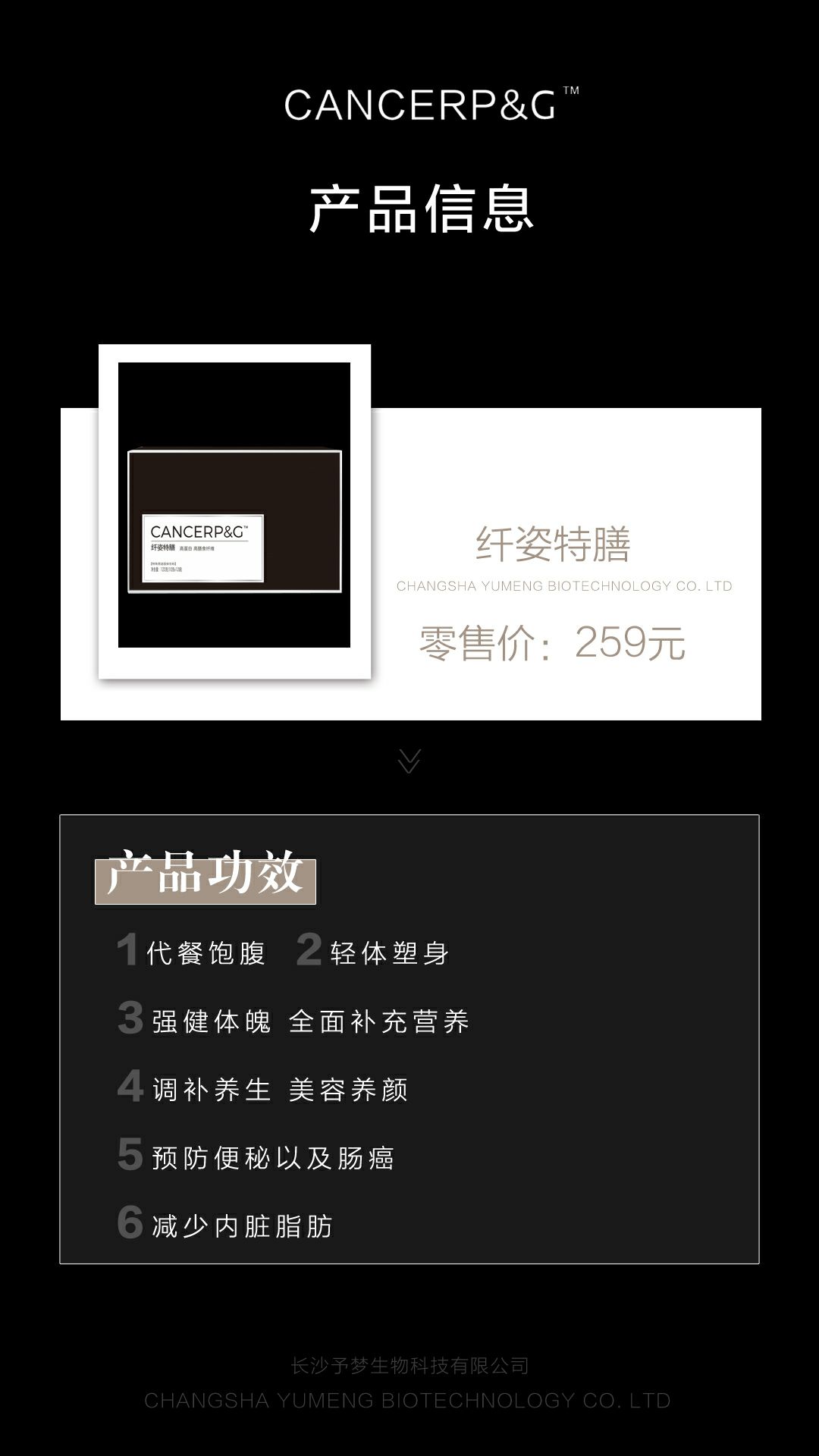 瘦身糖果 想要瘦身  变美 赚钱创业的加我