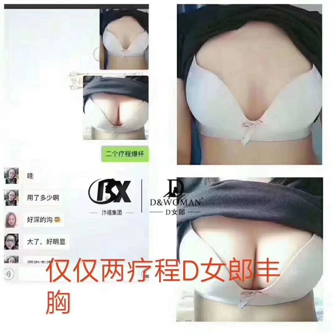汴禧天霸家族D女郎诚意招商