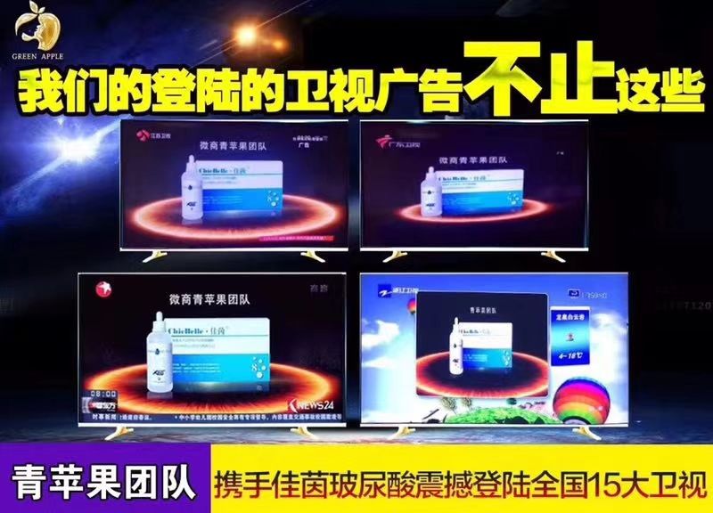 德沃佳茵益生菌、XEQ酵母玻尿酸总代全国招商