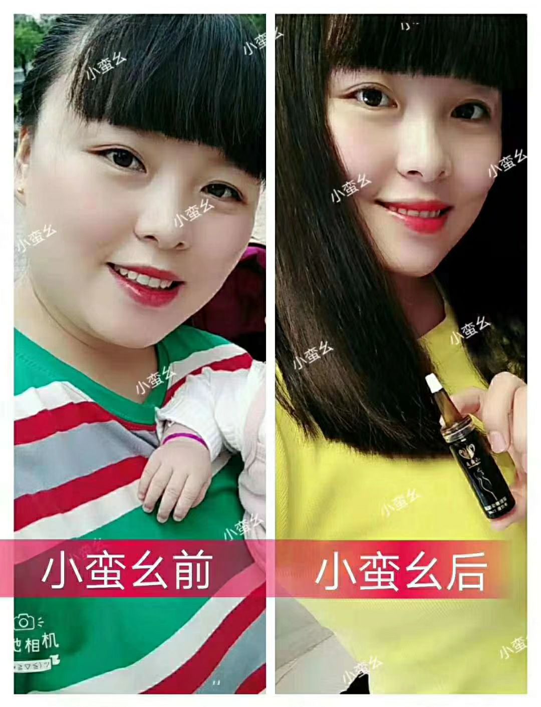 小蛮幺懒人抹抹瘦，只减脂肪，不减水分