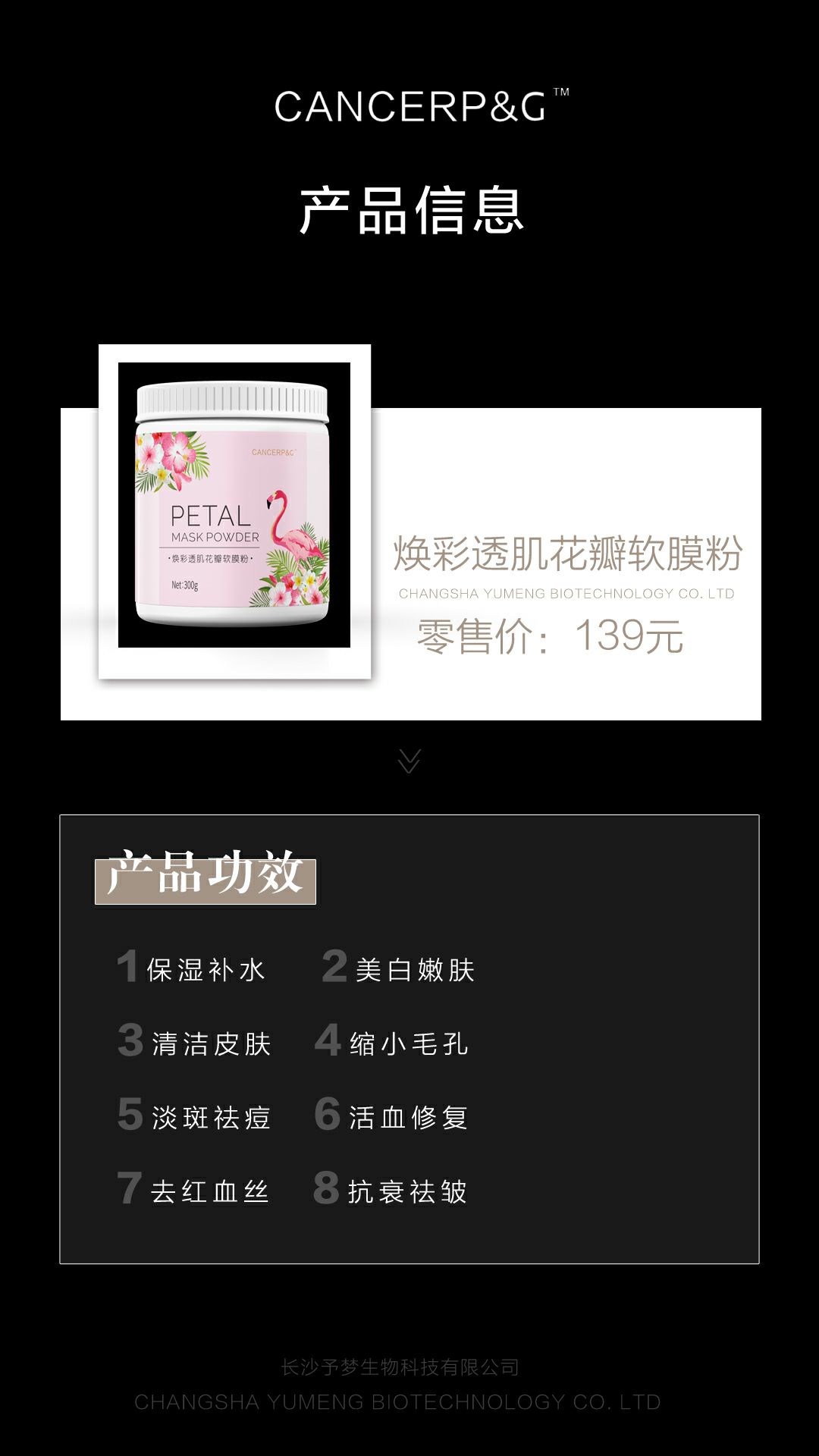 瘦身糖果 想要瘦身  变美 赚钱创业的加我
