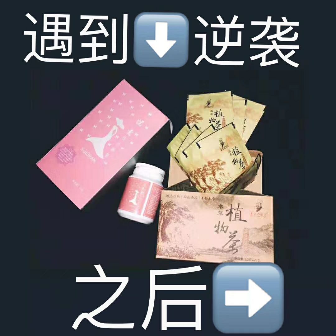 本人亲试减肥40斤 无效退款