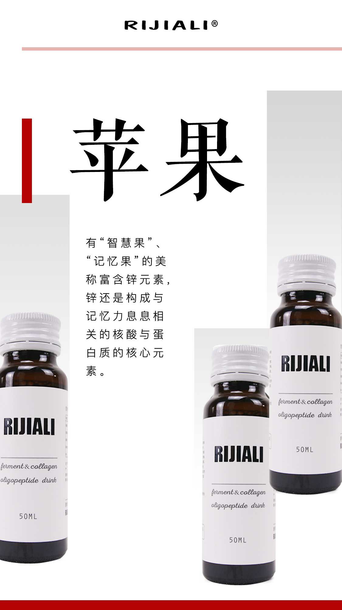 酵素胶原蛋白低聚肽