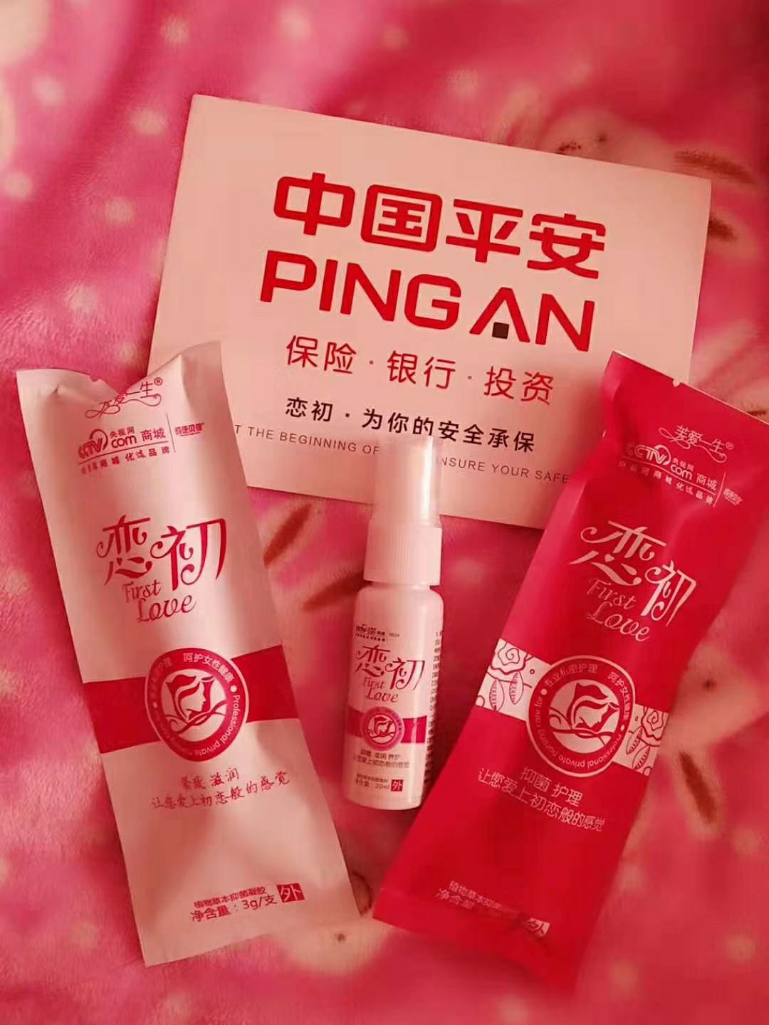 恋初私护产品