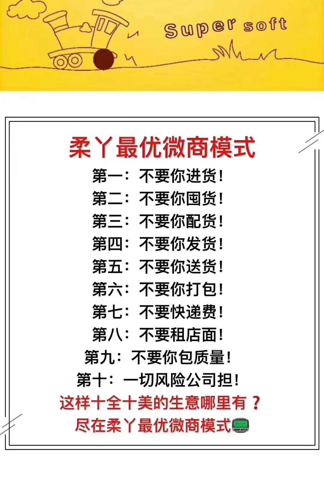 柔丫纸尿裤，超薄干爽透气柔软的不含绒毛浆，不含荧光剂纸尿裤