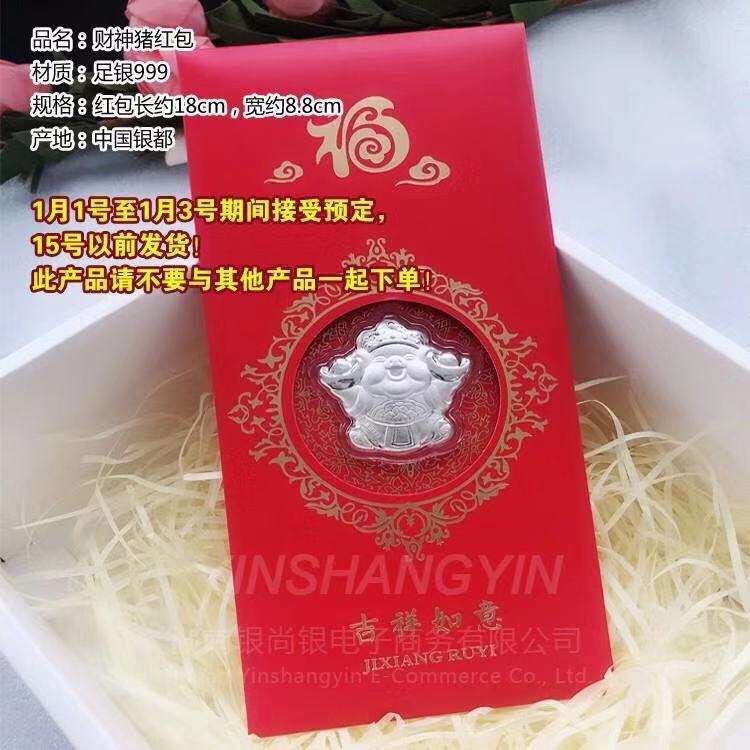 湖南银尚银，一件代发，零风险，零投资，零压货，支持检测