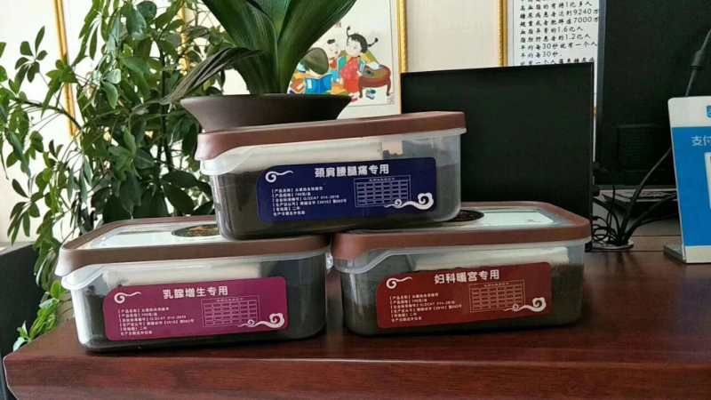 程姥姥大健康