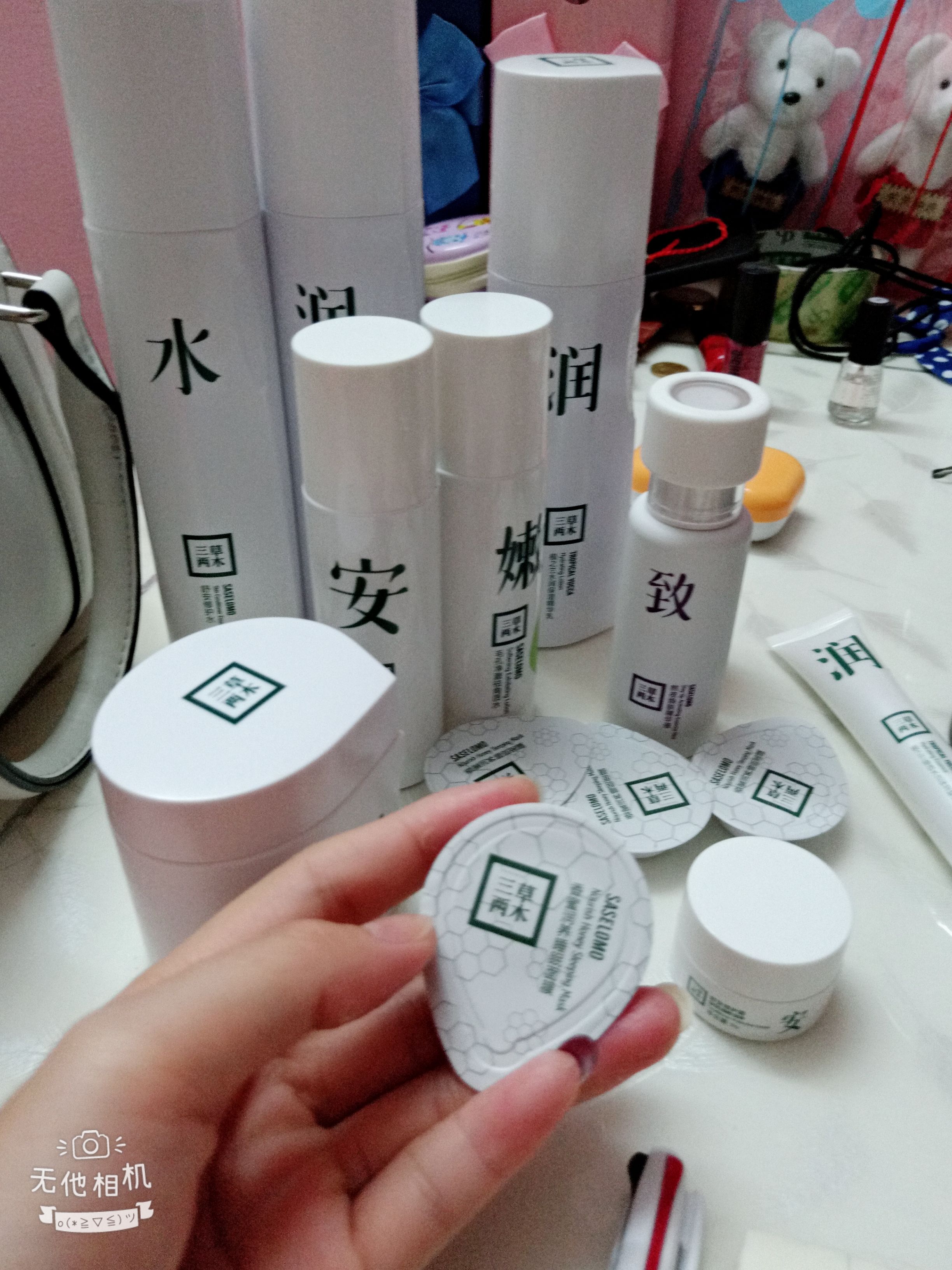 三草两木 一款可以让你美美哒的护肤品 想代理的找我