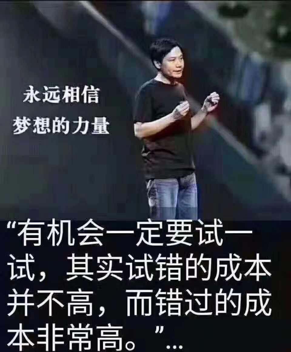 带你暴富的蒙牛新零售模式，带你体验蒙牛的裂变