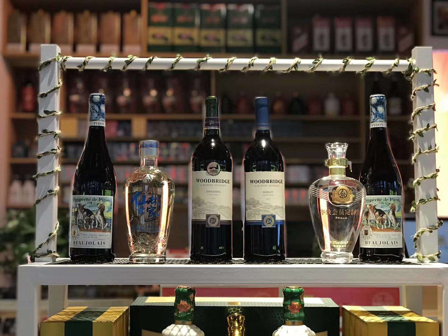 华致酒库实体店 招线上代理加盟