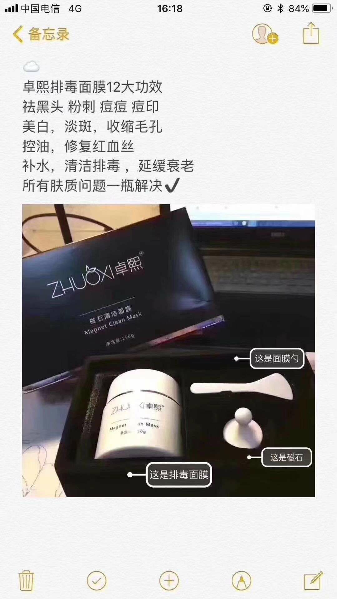 欧束彩妆护肤招代理