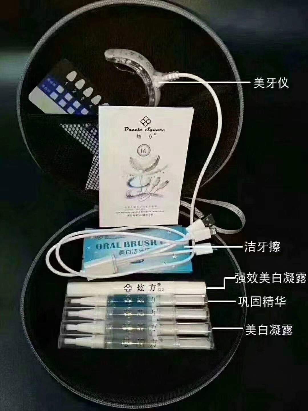 炫方美牙仪 16分钟蓝光美牙 3分钟红光杀菌消毒