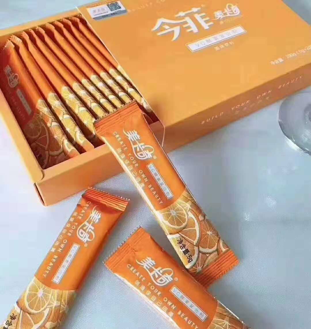 瘦身果汁 月瘦5到30斤