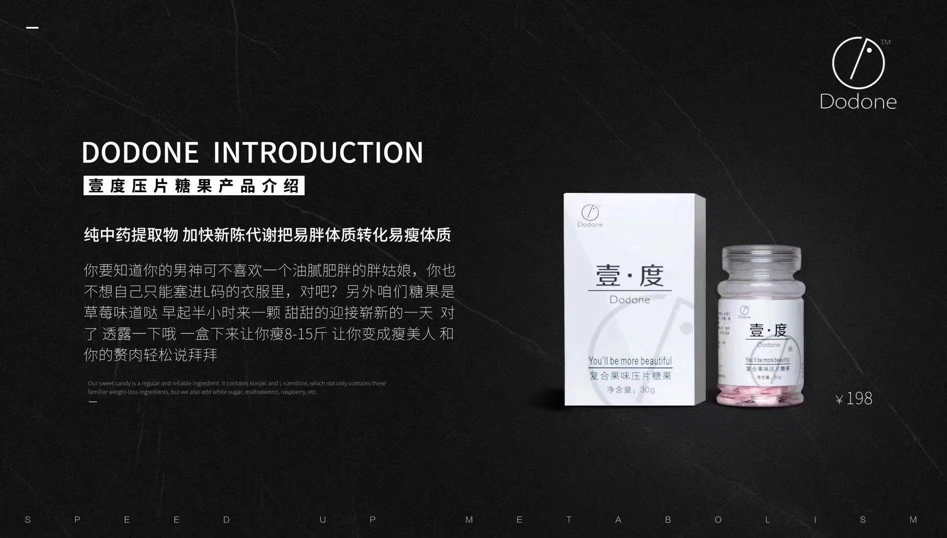 美白减肥瘦身，使用壹度，效果显著，诚招实力代理