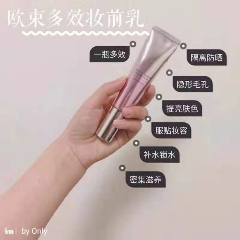 欧束护肤品彩妆专卖 招收代理 手把手教会为止  不收费
