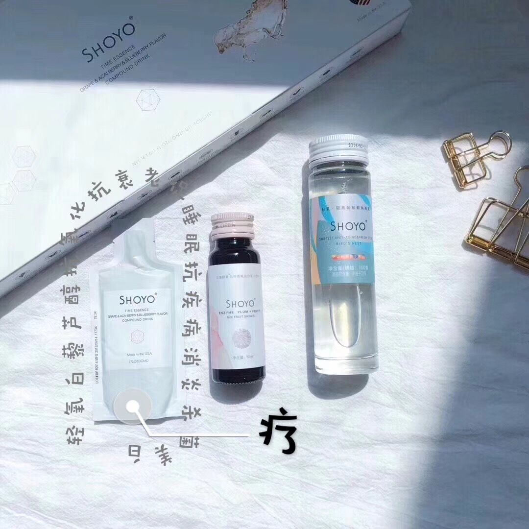 SHOYO轻氧 燕窝 白藜芦醇 酵素