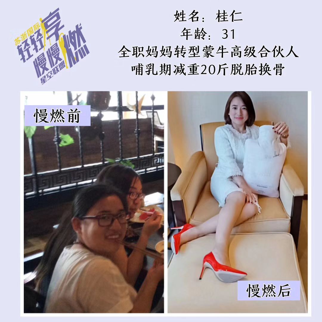 带你暴富的蒙牛新零售模式，带你体验蒙牛的裂变