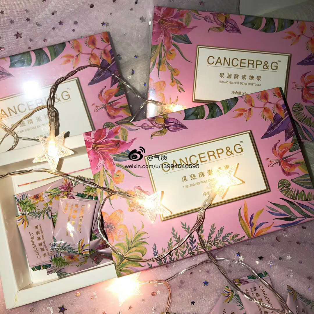 CP&G果蔬酵素糖果 橙子口味超好吃 一步到位✔