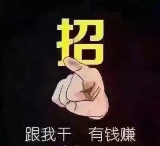 潮品衣物，招代理，非正品
