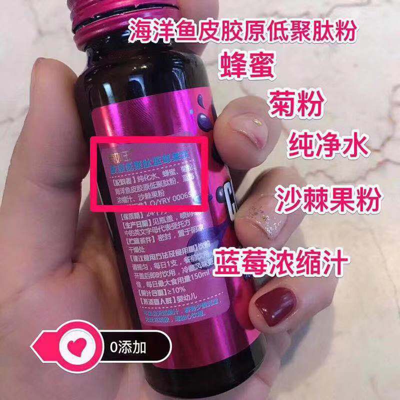 颜如玉胶原蛋白 零添加产品