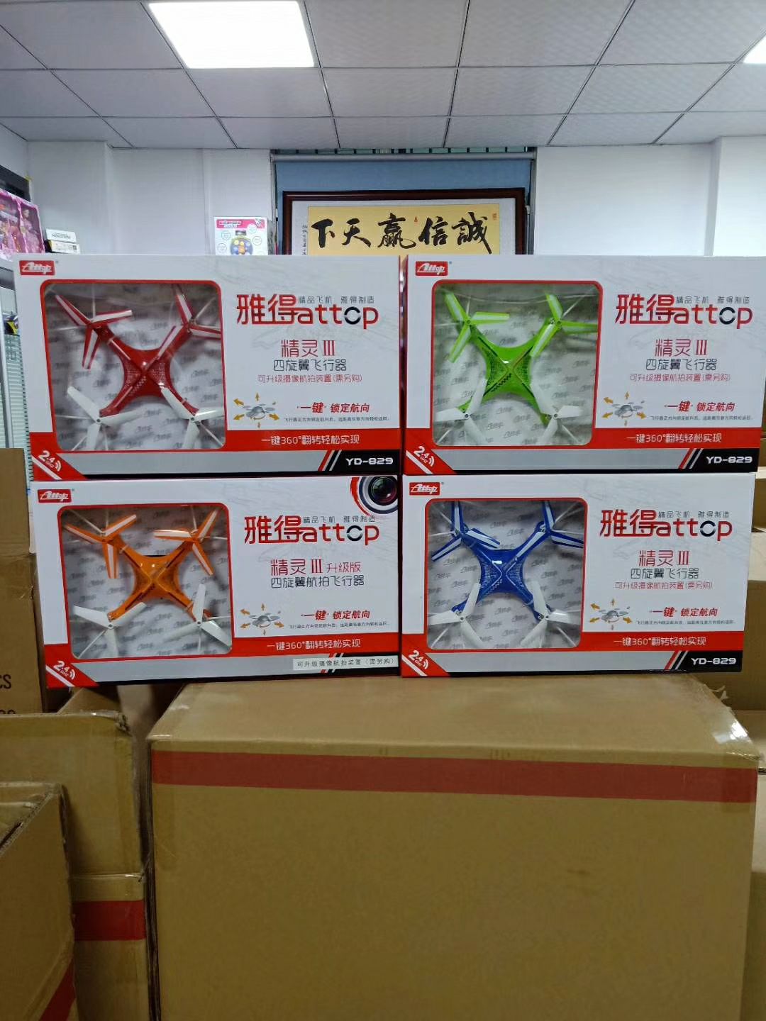 几百种玩具一手货源，一件代发，批量出售，招代理