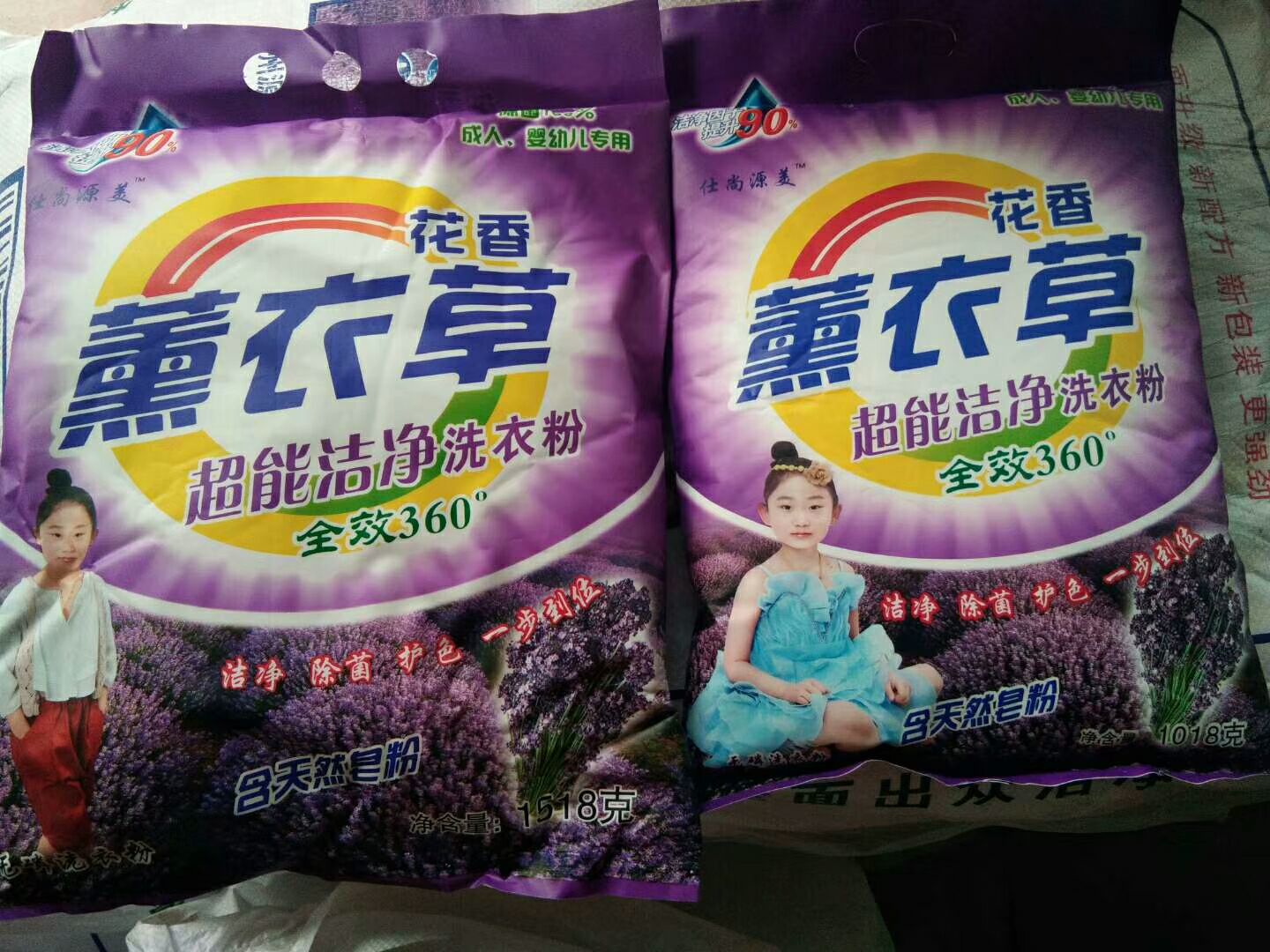 各种洗化用品 国标质量 诚招代理商