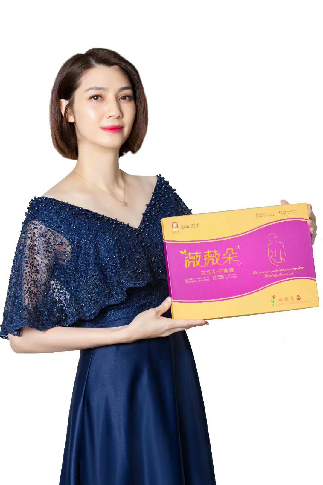 薇薇朵女性私护，私护界的劳斯莱斯