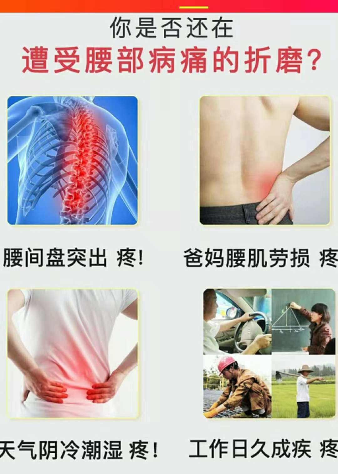 艾灸贴，针对颈椎腰腿疼的辅助性治疗，家用理疗产品。。