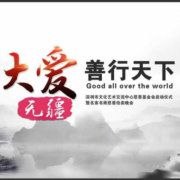 善知堂医用冷敷贴，适用颈肩腰腿痛，风湿骨病。