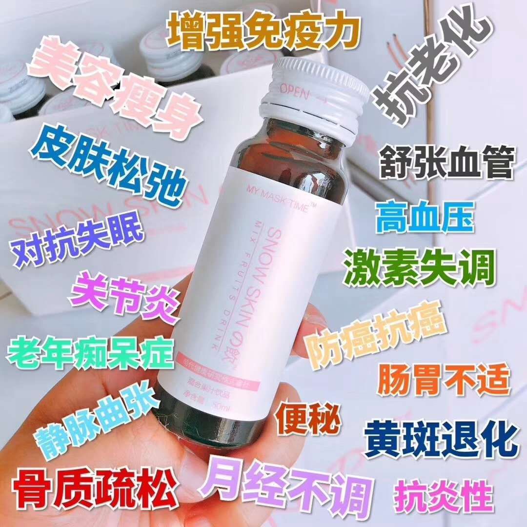 SHOYO轻氧 燕窝 白藜芦醇 酵素