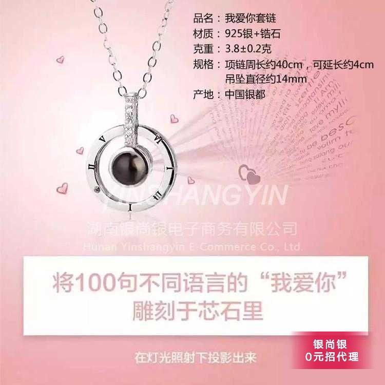 湖南银尚银，一件代发，零风险，零投资，零压货，支持检测