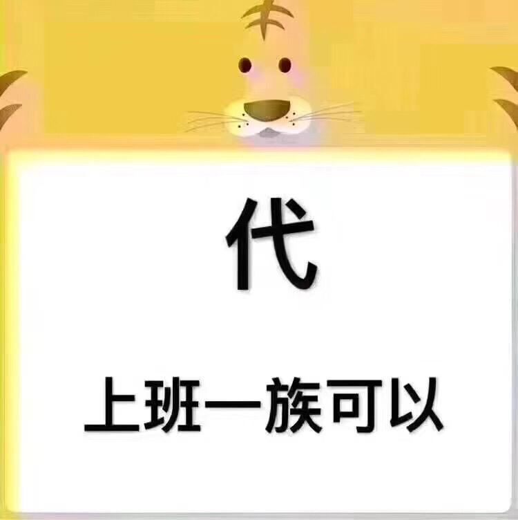 胡庆余堂老字号养生膏