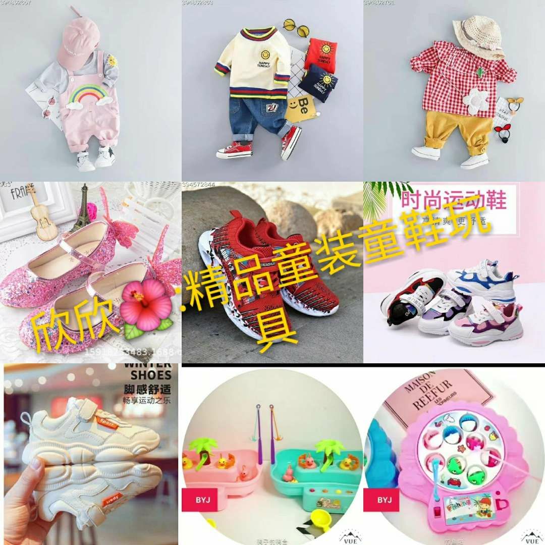 童装一手货源 招加盟 你肯努力 就能月入过万