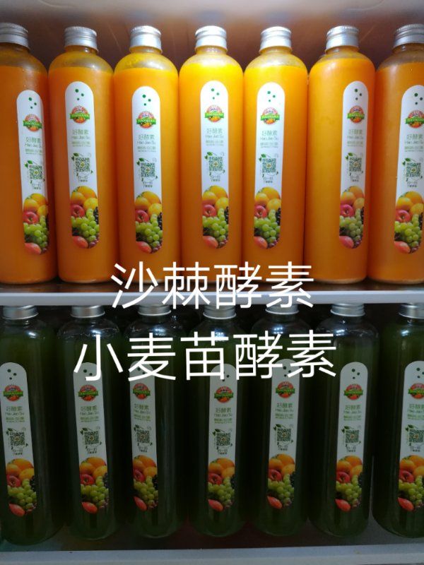 酵妈妈酵素桶 今天你喝了吗?