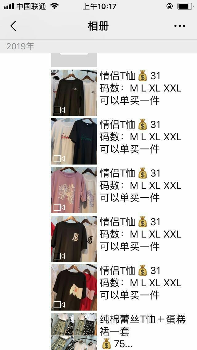 实体店女装批发，全店实拍➕一手货源