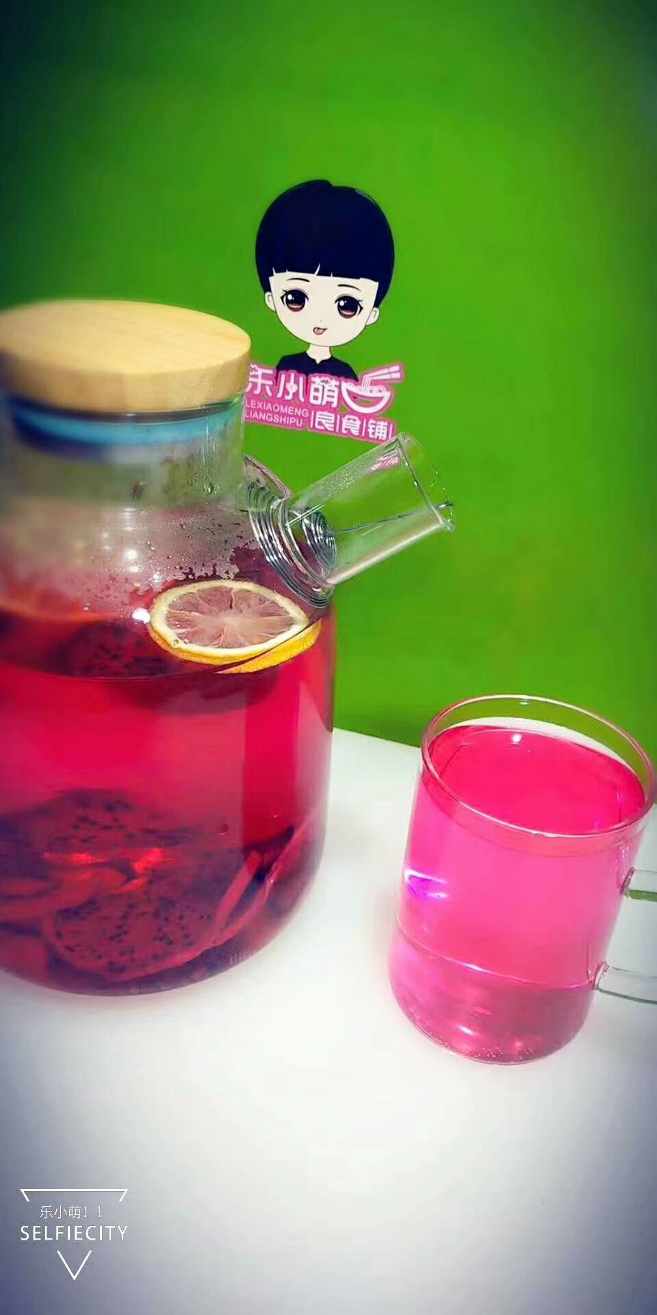 乐小萌宝宝辅食 每天鲜榨现装 零添加 零色素