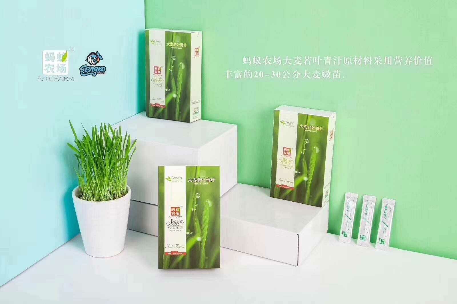 青汁，适合所有人的产品